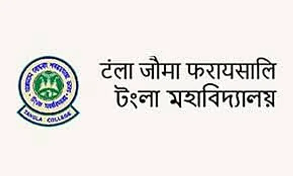Jobs in Assam: Tangla College Recruitment 2024 - Assistant Professor Vacancy